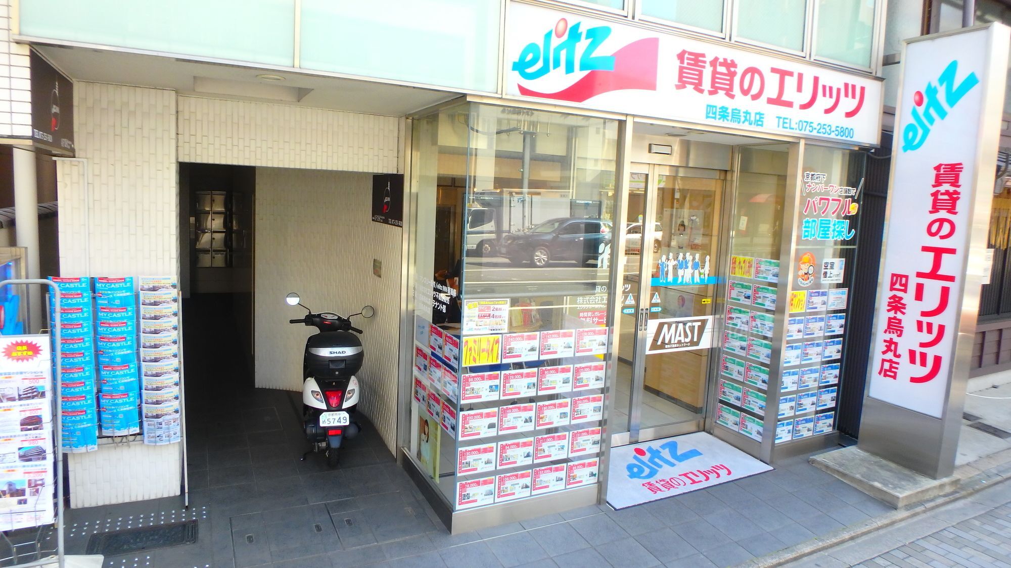 Elitz Inn Shijokarasuma Quioto Exterior foto