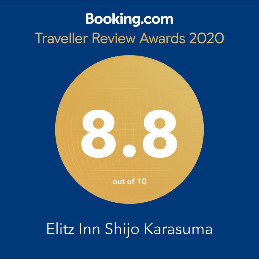 Elitz Inn Shijokarasuma Quioto Exterior foto